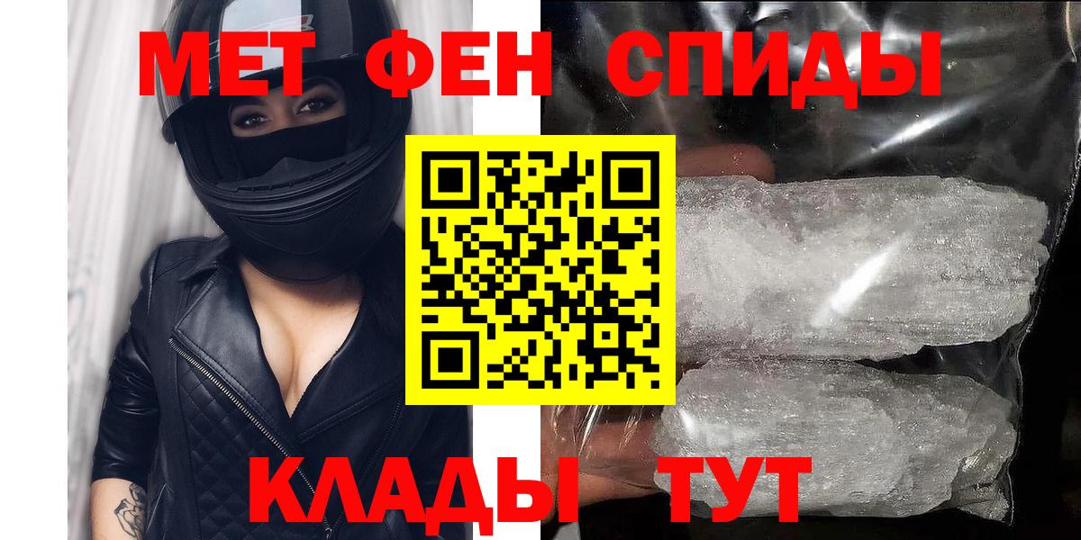 Трёхгорный  АМФ 98%  Вход с VPN 