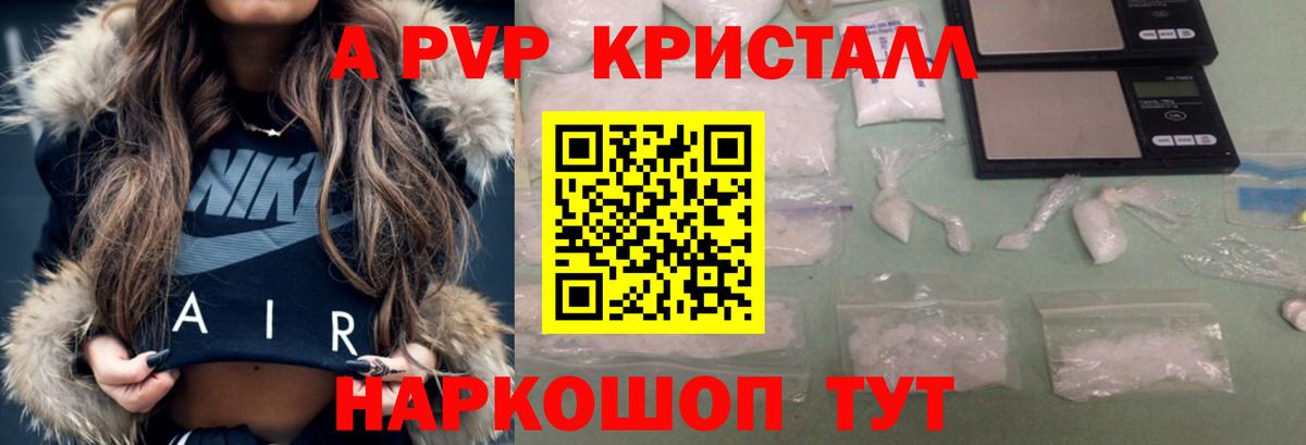 A-PVP СК КРИС Трёхгорный