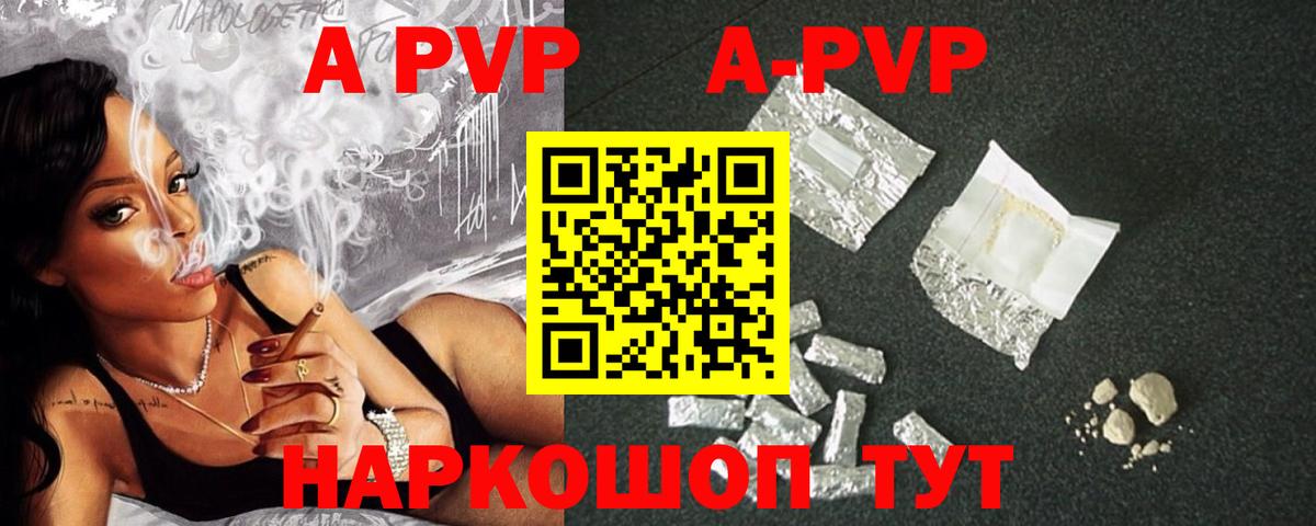 MDMA Трёхгорный