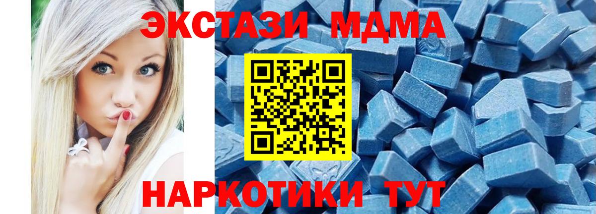 Трёхгорный  Экстази таблы  Вход с VPN 