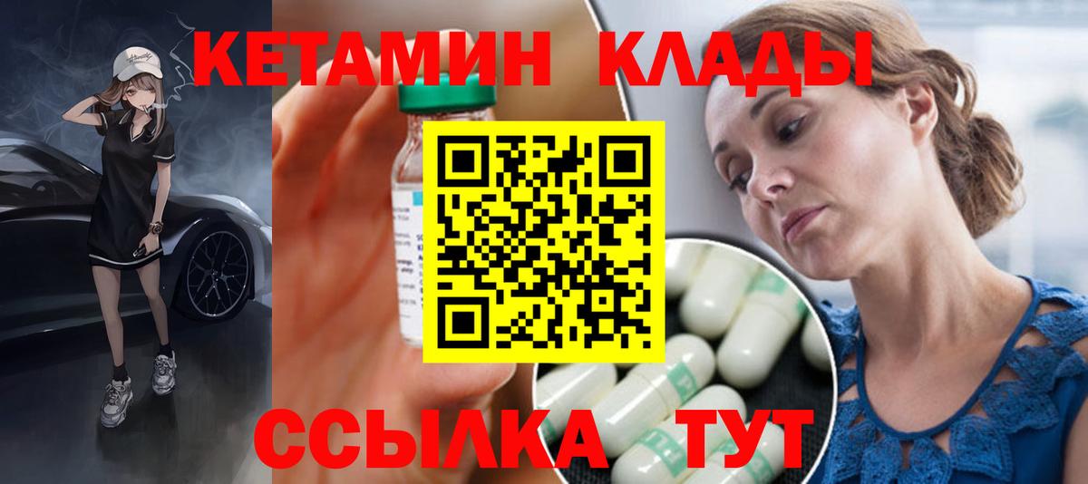 Мефедрон   Гашиш  Вход с VPN  Экстази  Гашиш  Трёхгорный  Cocaine 