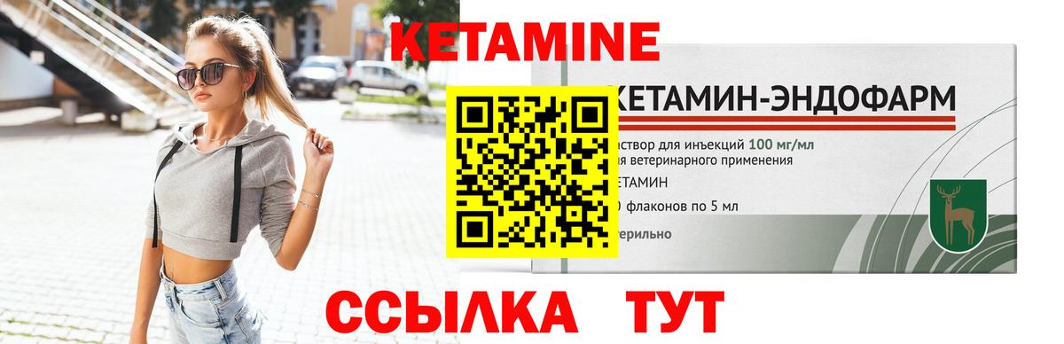 Трёхгорный  даркнет как зайти  Вход с VPN  Кетамин ketamine  Кетамин VHQ 