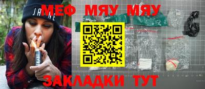 кокаин Обнинск