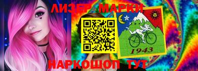 кокаин Обнинск