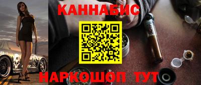 кокаин Обнинск