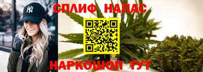 марихуана Пенза