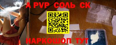 apvp Обь