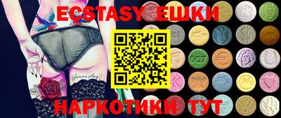 кокаин VHQ Нягань