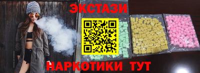 кокаин Обнинск