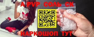 кокаин Обнинск