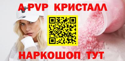 кокаин Обнинск
