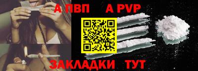 марихуана Партизанск