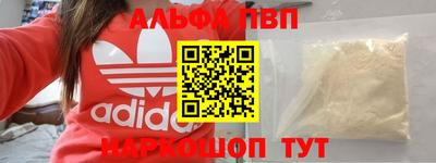 apvp Обь