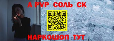 apvp Обь
