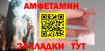 кокаин Обнинск