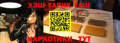 марихуана Партизанск