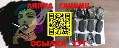 кокаин Обнинск