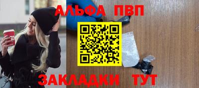кокаин Обнинск