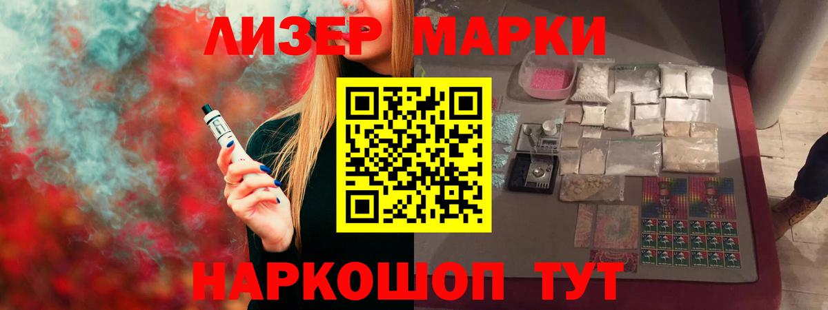 LSD-25 экстази ecstasy Трёхгорный