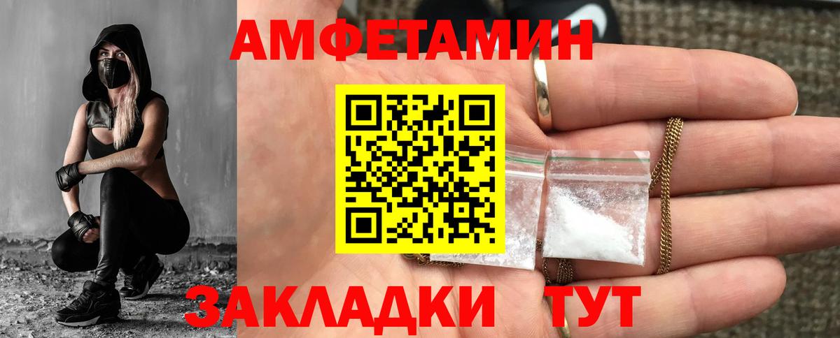 Метамфетамин Декстрометамфетамин 99.9%  МЕТАМФЕТАМИН  Вход с VPN  Трёхгорный  Метамфетамин Декстрометамфетамин 99.9% 