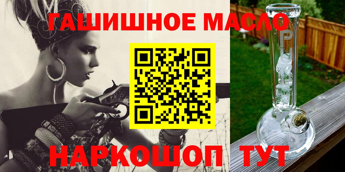 дарнет шоп  Вход с VPN  Дистиллят ТГК вейп с тгк  мега вход  Дистиллят ТГК гашишное масло  Трёхгорный 